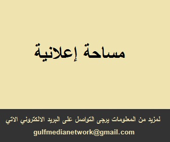 Advertisement